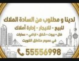  للايجار فيلا في البدع Villa for Rent in Al Bida’a 