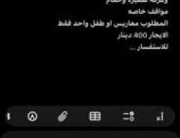  جنوب عبدالله المبارك 