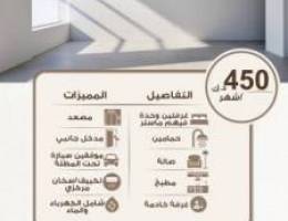  شقة بالعدان للايجار 