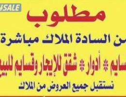  للايجار بصباح السالم غرفتين منهم ماستر صاله مطبخ غرفةخادمه ٣حمام 