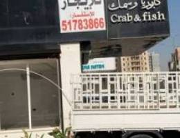  للاجار محل بالمهبوله 