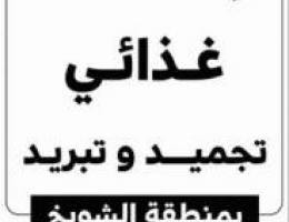  مخزن للايجار 