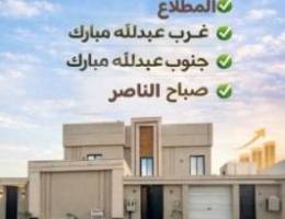  المطلاع بأسعار ممتازه 