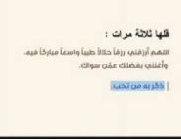  جابر الاحمد 