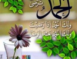  للإيجار شقة الرحاب ق1  جديدة   سوبرديلوكس 