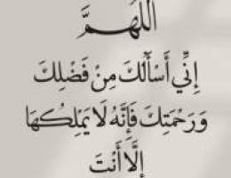 للايجار دور تاني مصعد بصباحيه ٤غرف ٢حمام وصاله ومطبخ 
