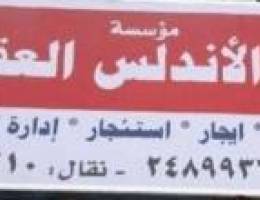  شقتين بنفس البيت للايجار بالزهراء 