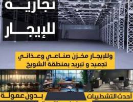  للايجار مكتب بالفروانية شارع حبيب مناور مجمع العربيد 