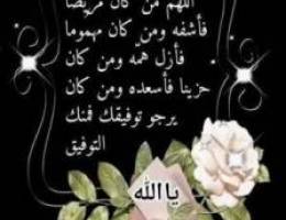  للإيجار بيت في الرحاب 