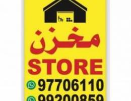  الجهراء امغرة 