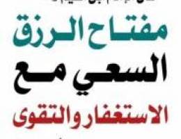  للايجار شقه في جابر الاحمد ق 5ثلاث غرف وصاله وحمامين ومطبخ كامله 