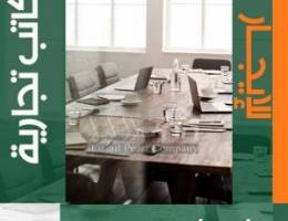  حولي وسالميه 