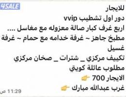  غرب عبدالله المبارك 