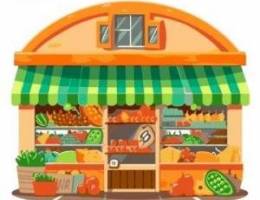  محل بقالة في خيطان 