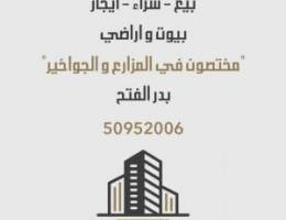  شقه صباح الاحمد 4 غرف 