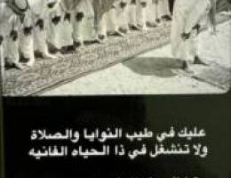  اسطبلات الفروانيه 