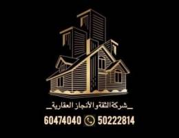  شقة غرب عبدالله المبارك 