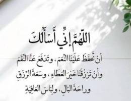  للايجار شقه ارضيه ودور اول الفردوس 