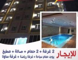  شقه للايجار بالمبهبوله   غرفتين  تشطيب سوبر ديلوكس 