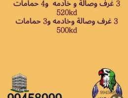  للايجار  شقة ديلوكس 