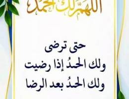  للايجار فيلا فى الوفرة جديدة سنترال ارضى وشقتان 