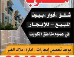  للايجار شقه بهديه ٣غرف صاله ٣حمام مطبخ غ خ سيراميك سنترال مصعد  مساحه 