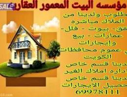  للايجار بالفحيحيل 2 غرفه مع روف وصاله ومطبخ وغرفه خ و3 حما تشطيب ملكي 