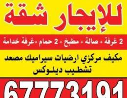  لايجار شقه بالمطلاع ن١١   ٣غرف وصاله ومطبخ و٢ حمام مكيف علي الشارع الع 