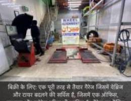  ضمان محل ميزان 