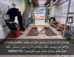  للضمان المحل ومحتاج فقط عمال 