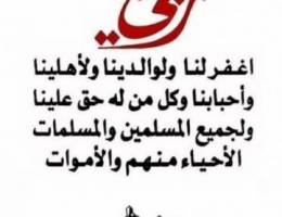  شقة للايجار 