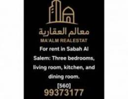  للإيجار في صباح السالم العمارات شقق ٣ غرف ٣ حمامات غرفة عامل 