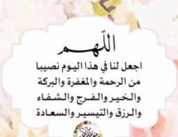  للأجار شقة بيان دور ارضي 