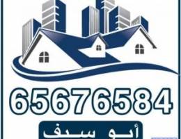  الرميثية شقة كبيرة للايجار 