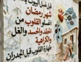  للايجار شقه بالرابيه قطعه 4الشقه نظيفه عائله صغيره 