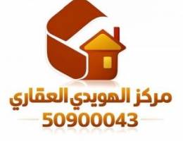  دور ارضي بصباح السالم مع حديقه 