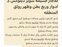  صباح الاحمد 