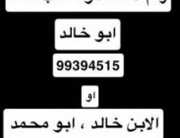  شقة في الدور الثاني للإجار من المالك مباشرة في منطقة سلوى 
