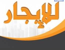  للايجار شقة الفنيطيس ق 2 