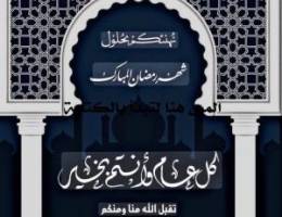  للايجار دور اول جابر الاحمد مع بلكونه 