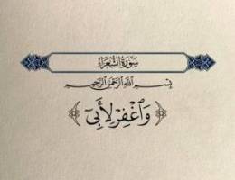  للايجار شهري حلال 