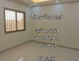  لايجار دور بالنسيم ايجار 450 