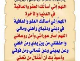  للايجار بكبد جاخور 