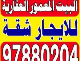  للايجار فهد الاحمد دور ثاني مع بلكونة 4 غرف وغرفة خا-دمةوغرفة غسيل وصا 