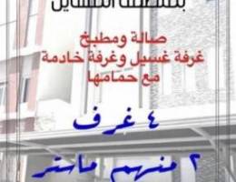  للإيجار دور ارضي 