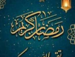  للايجار دور اول بالعارضية 