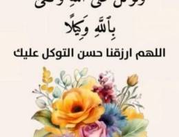  للايجار شقة فاخرة  بالصباحية قطعة 1 واتساب العنوان 