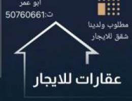  المطلاع سعد العبدلله  جابرالاحمد النسيم جديده العيون شمال غرب الصليبيخ 