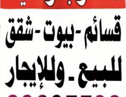  للايجار شقة بفهد الاحمد 