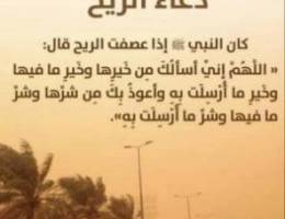  للايجار شهري حلال 